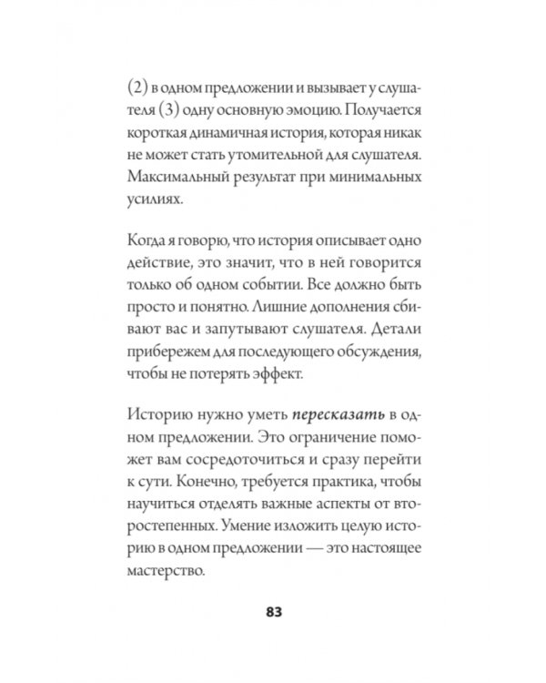 Пообщаемся? Говорите обо всем и с кем угодно, без неловкости и пауз (#экопокет)