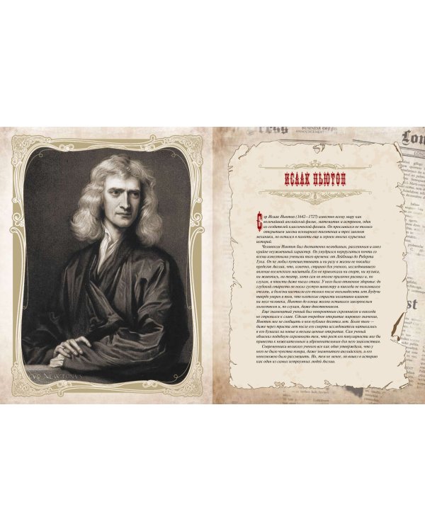 Большая книга остроумия