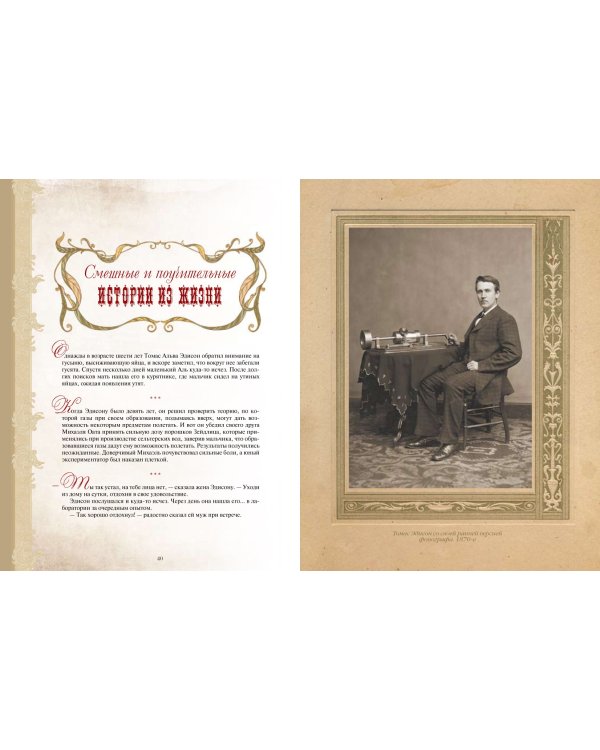 Большая книга остроумия