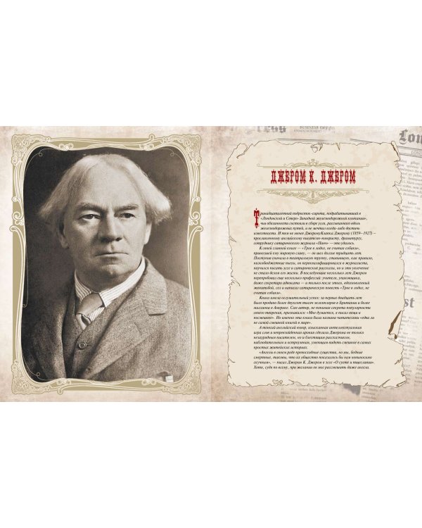 Большая книга остроумия