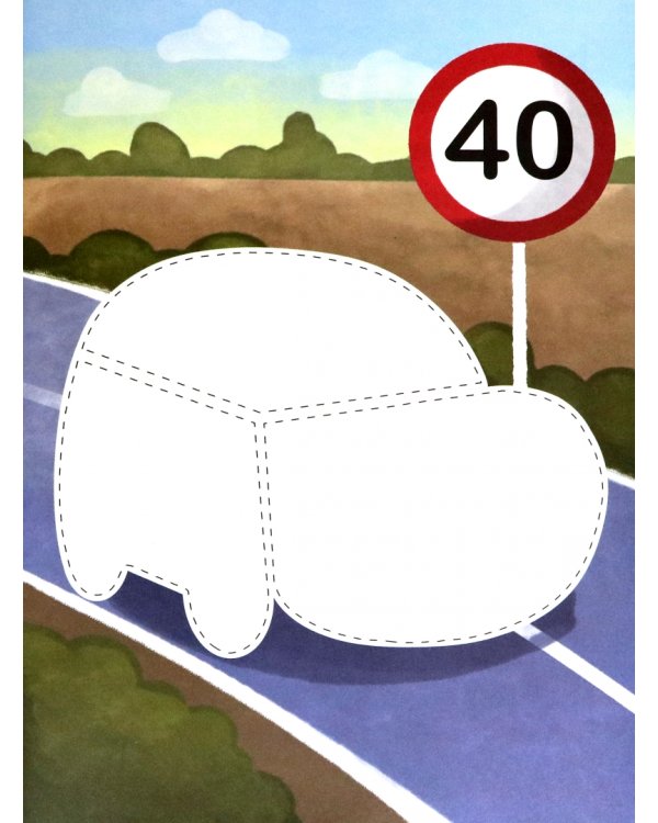 Большие аппликации для малышей. Машинки