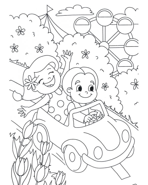 Раскраски А5. Веселое путешествие