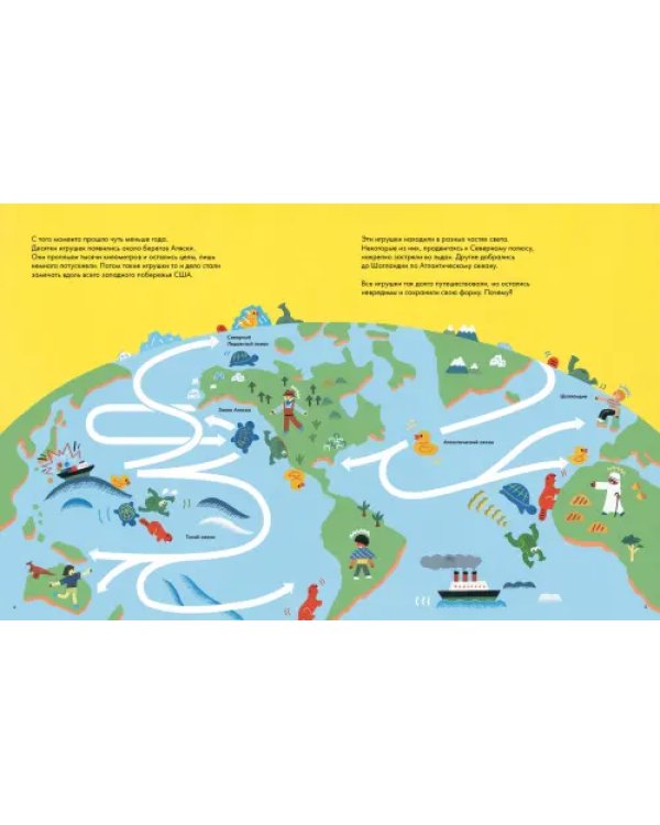 Пластик. Вредный и полезный