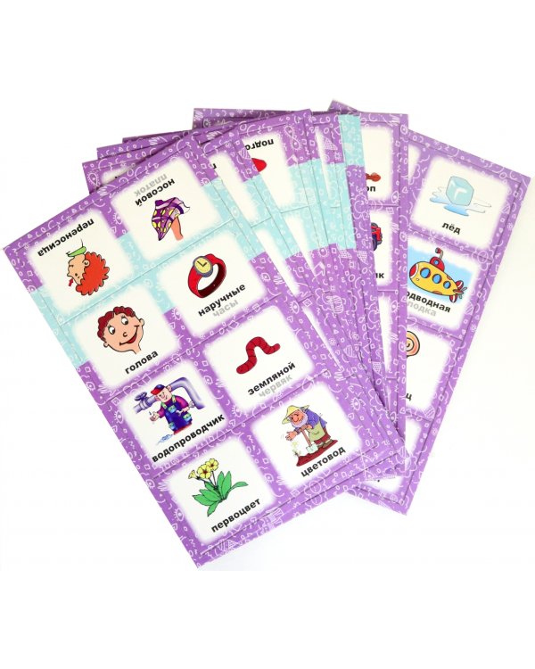 Домино. Зри в корень!