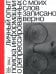 С моих слов записано верно. Личный опыт поиска репрессированных родственников