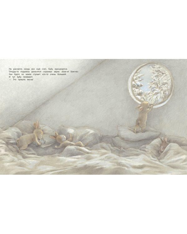 Скоро-скоро