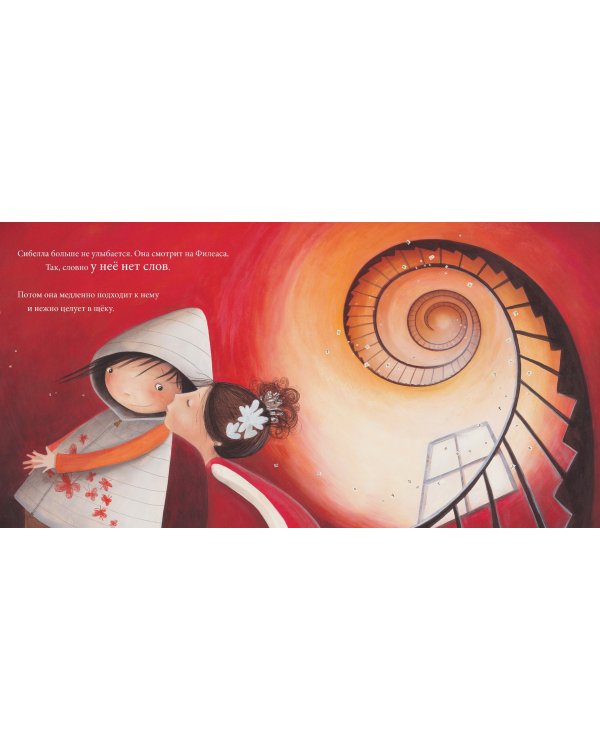 Фабрика слов