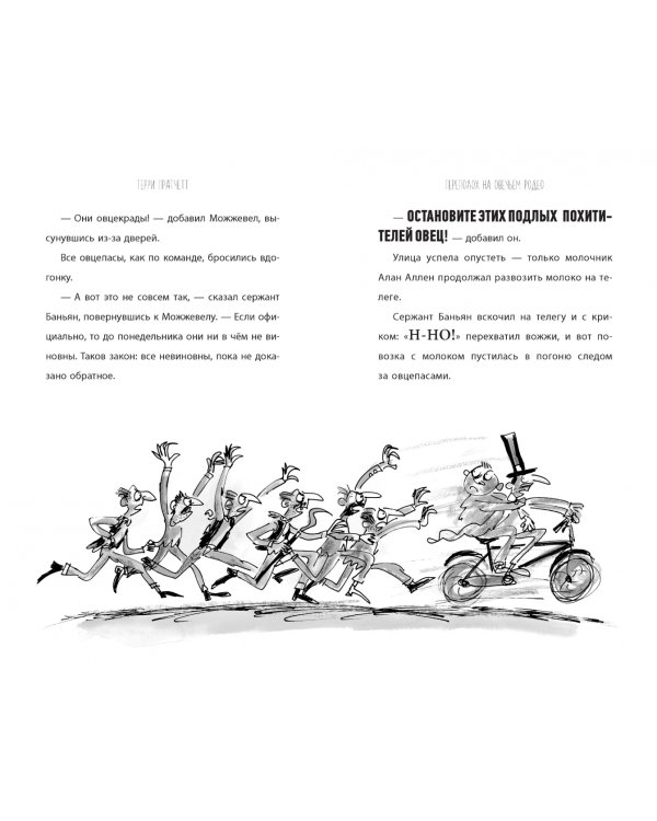 Ведьма на пылесосе