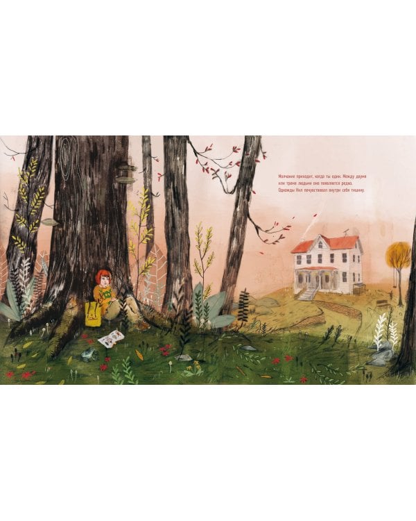 Дом на дереве