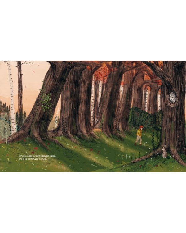 Дом на дереве