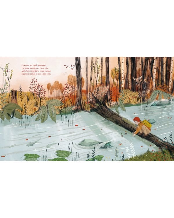 Дом на дереве