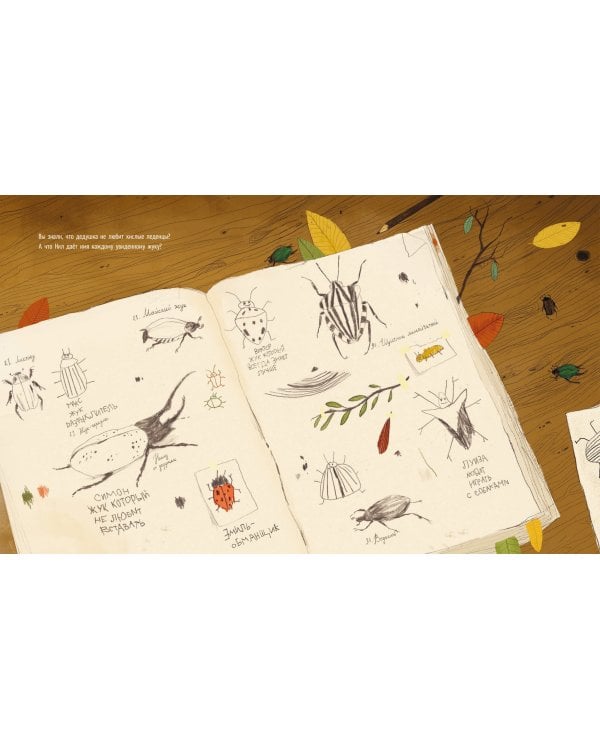 Дом на дереве