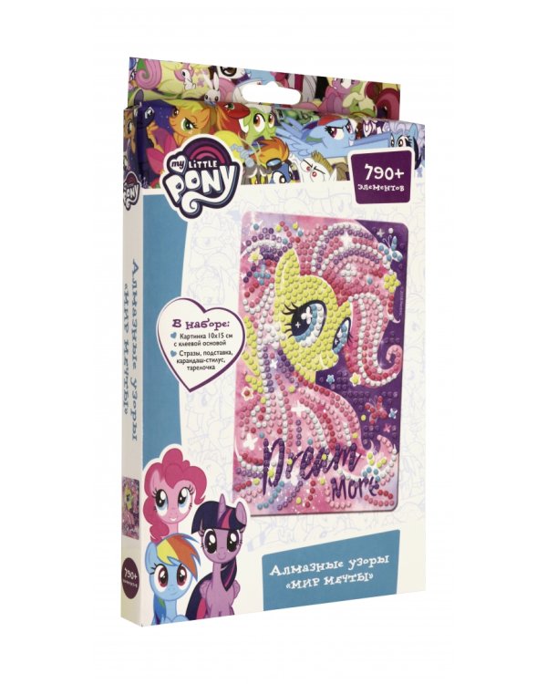 Алмазные узоры. Пони. Мир мечты
