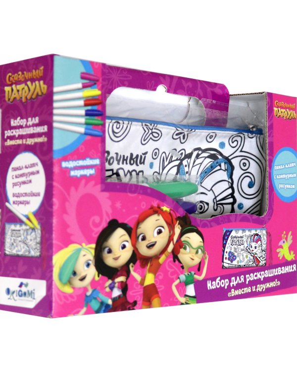 Сумка/пенал/клатч для раскрашивания. Сказочный патруль