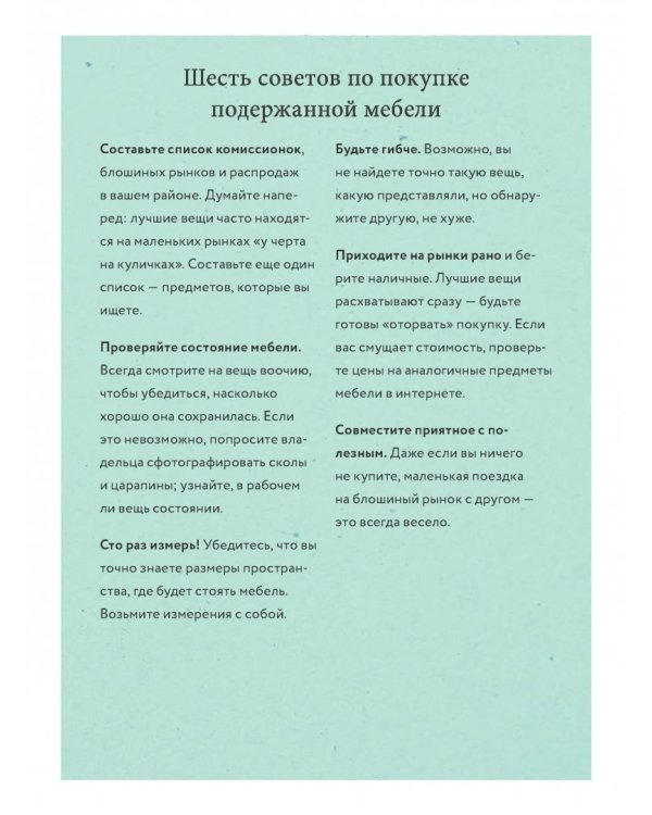 Что такое лагом. Шведские рецепты счастливой жизни
