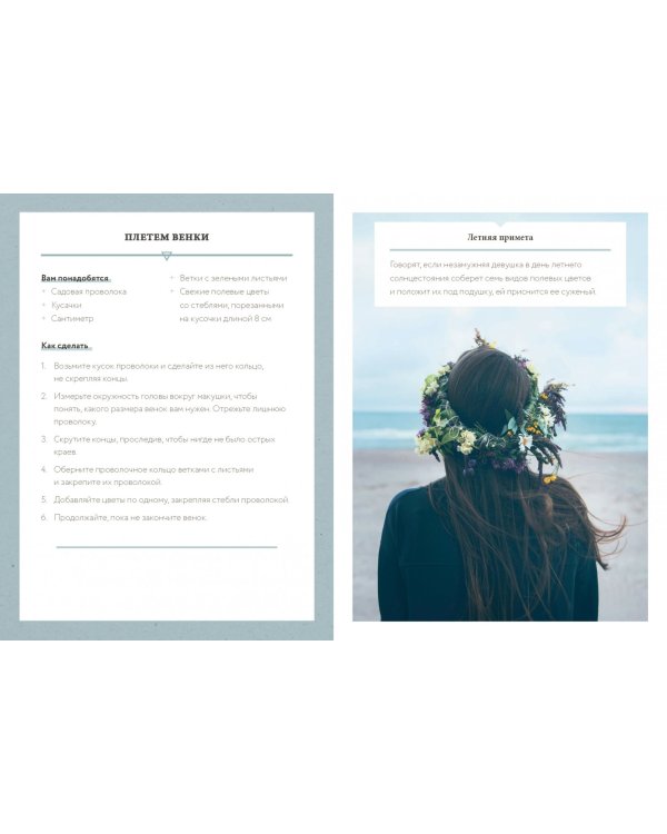 Что такое лагом. Шведские рецепты счастливой жизни