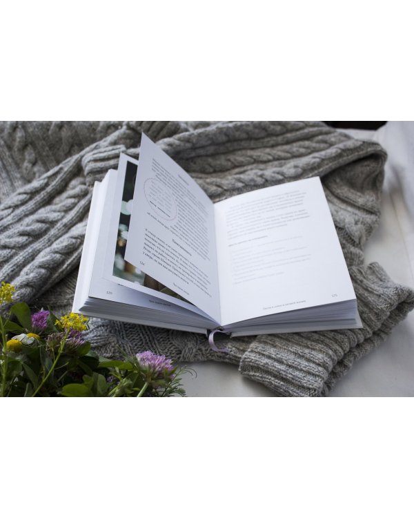 Что такое лагом. Шведские рецепты счастливой жизни