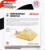 3D пазл. Пирамиды Хеопса