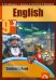 Английский язык. 9 класс. Учебник. В 2-х частях. Часть 2. ФГОС