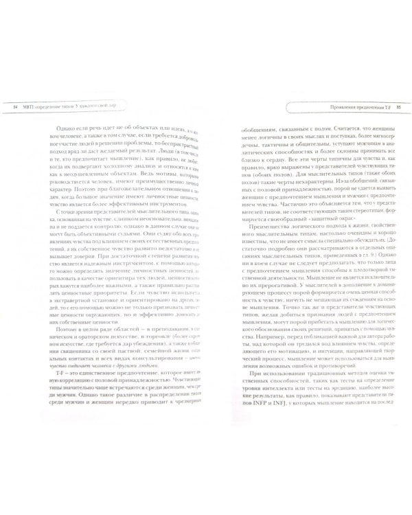 Денег больше,чем у бога