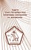 Задачи Санкт-Петербургской олимпиады школьников по математике 2021 года