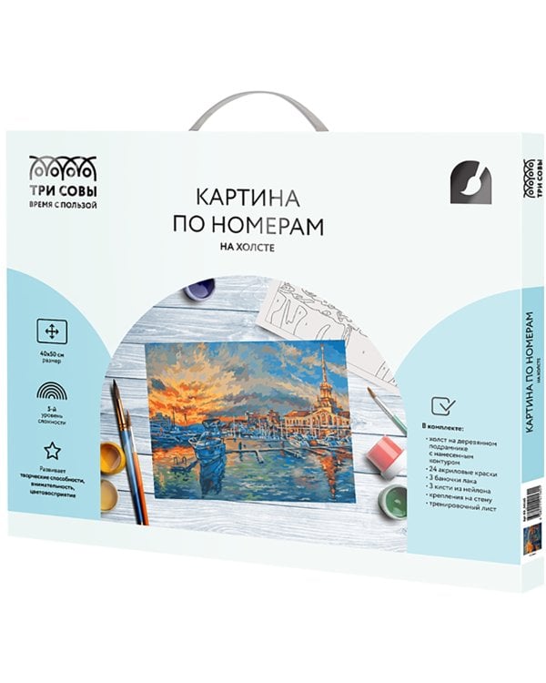 Картина по номерам на холсте. Сочи