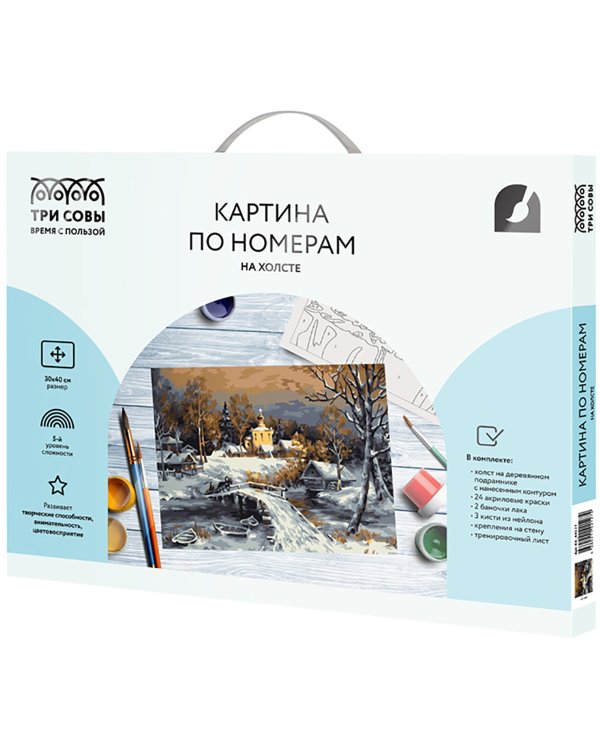 Картина по номерам Зима