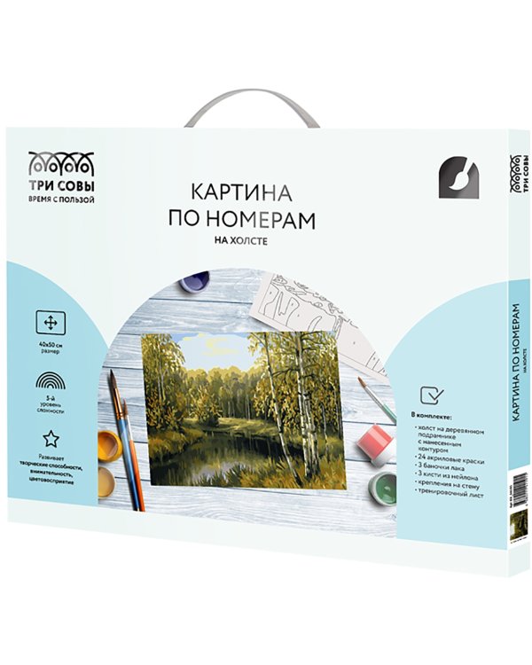 Картина по номерам. Летний пейзаж