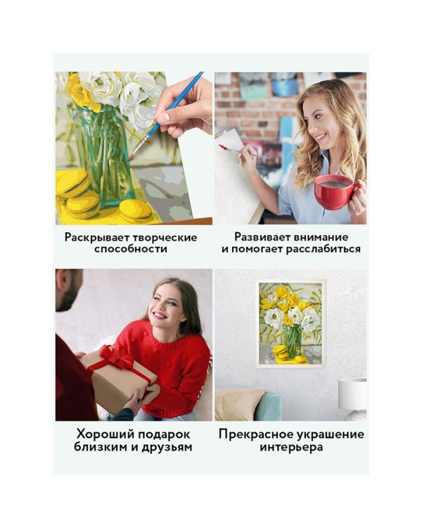 Картина по номерам на холсте. Яркий букет