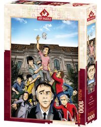Пазл. Легендарный класс, 1000 элементов