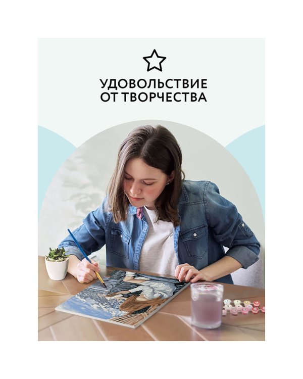 Картина по номерам. Красивый вид