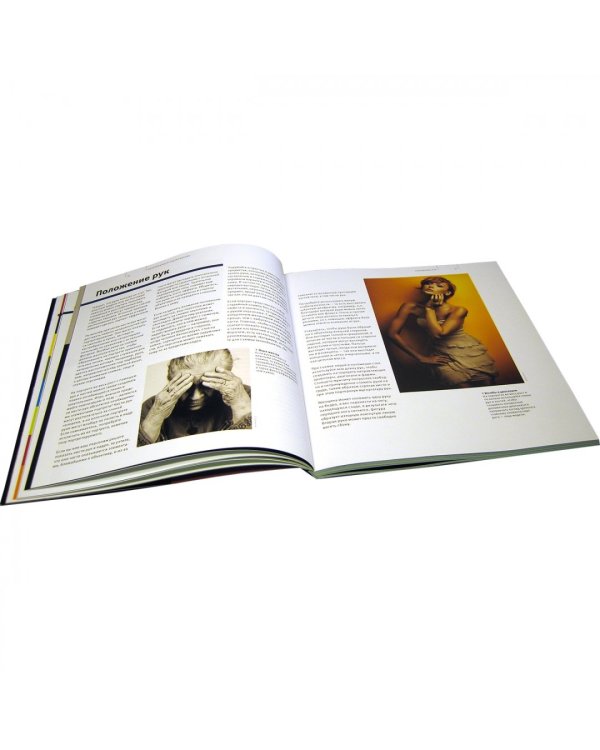 Школа фотографии Майкла Фримана. Портретная фотография