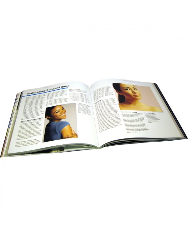 Школа фотографии Майкла Фримана. Портретная фотография