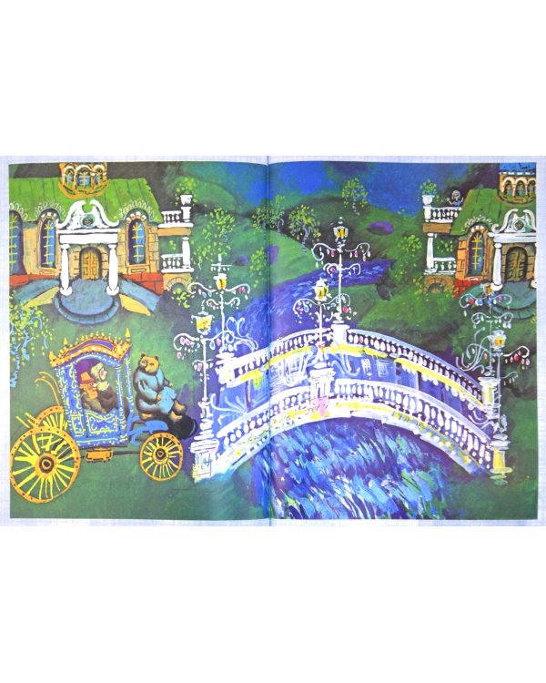 Волшебный котел. Сказки народов мира. В 2-х книгах. Книга 2