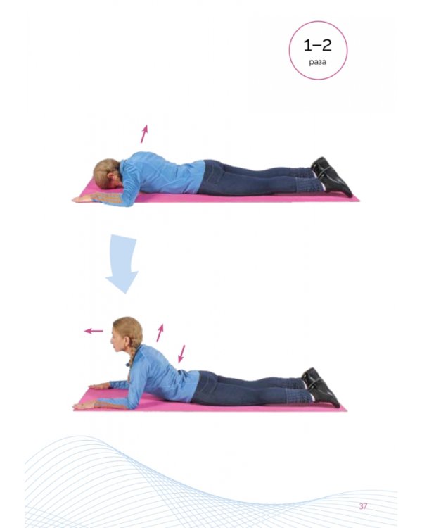 Гимнастика 50+. Здоровая спина, крепкий позвоночник, гибкие суставы