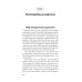 Токсичные родители. Как вернуть себе нормальную жизнь