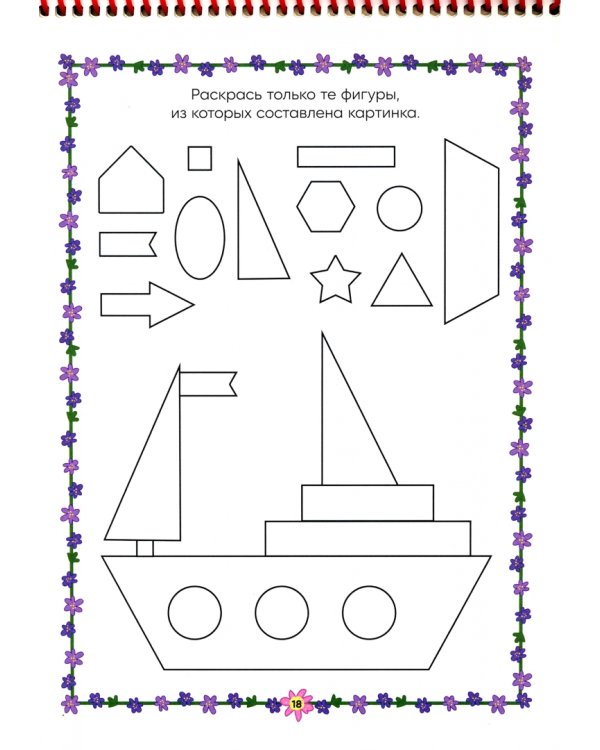 Три кота и море приключений