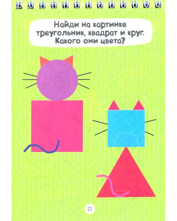 Полезные игры