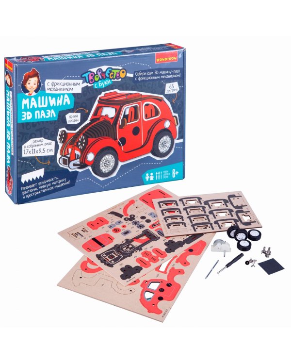 3D пазл Машина красная