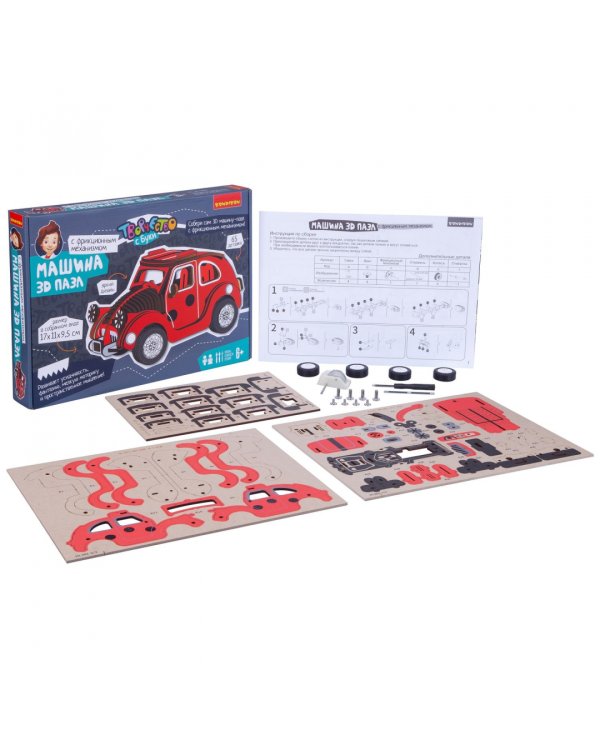 3D пазл Машина красная