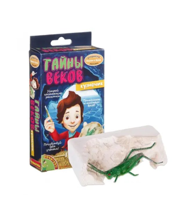 Исторические раскопки Кузнечик