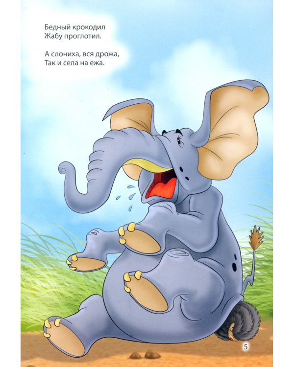 Тараканище