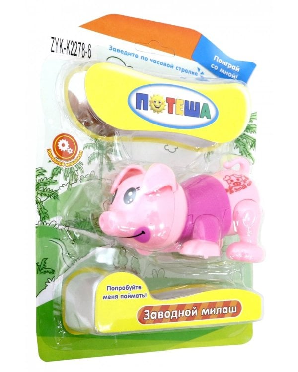 Заводной милаш Поросёнок
