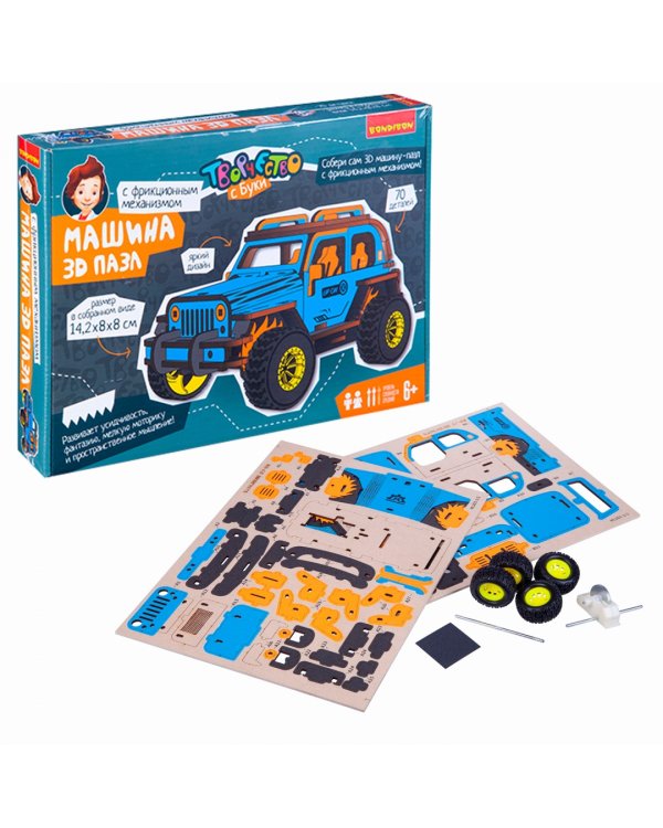 3D пазл Внедорожник