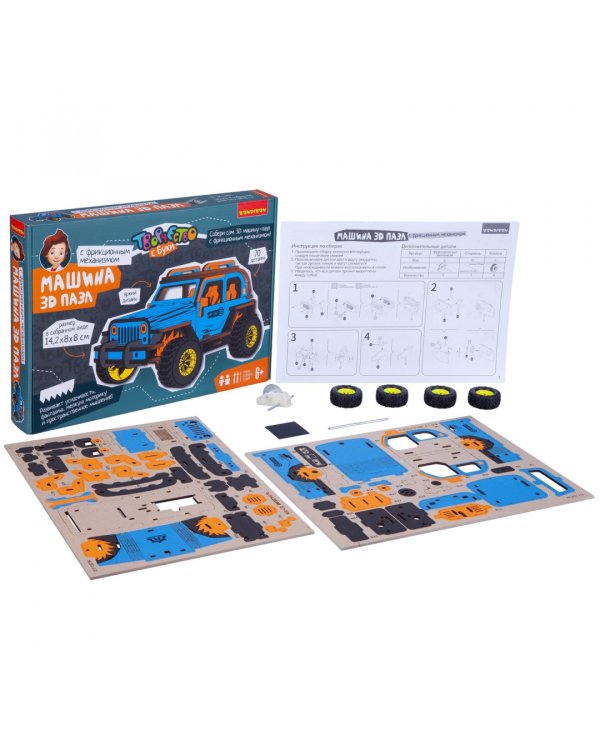 3D пазл Внедорожник