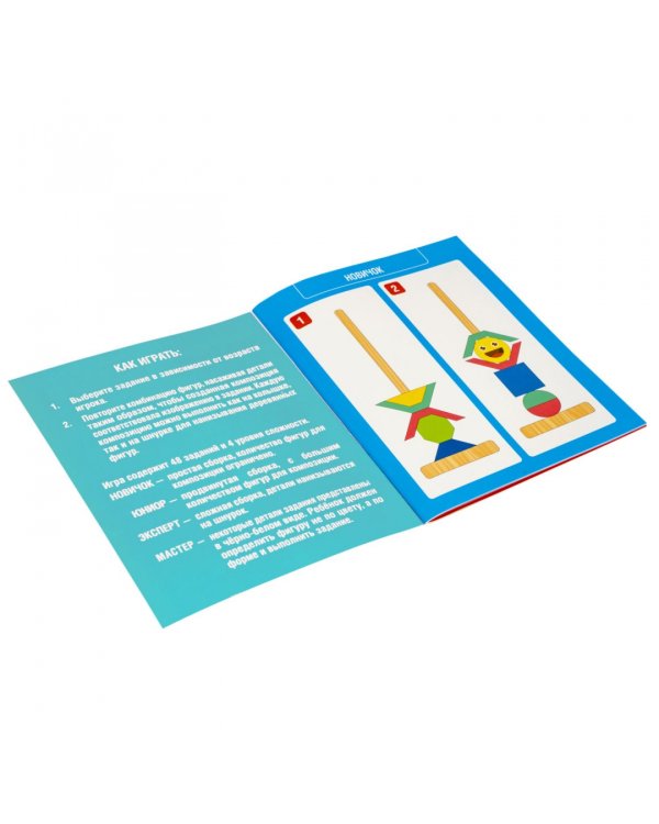 Игра настольная Собери Меня!