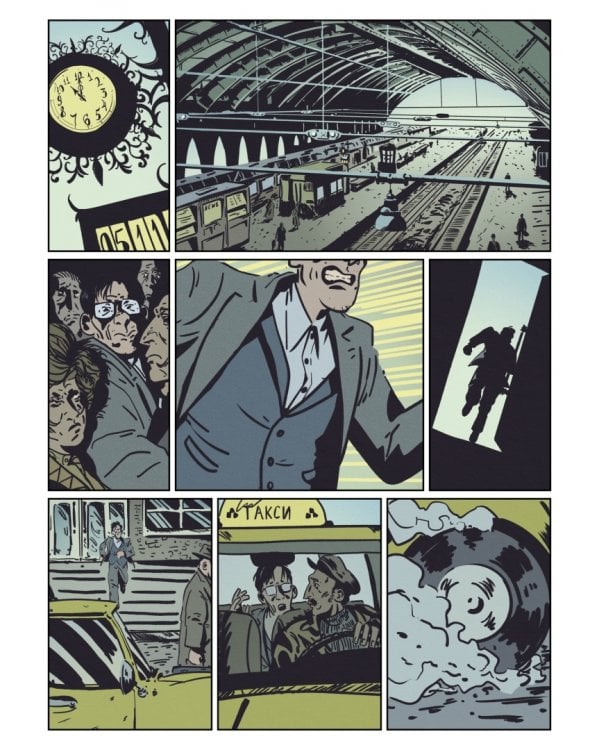 Собеседование