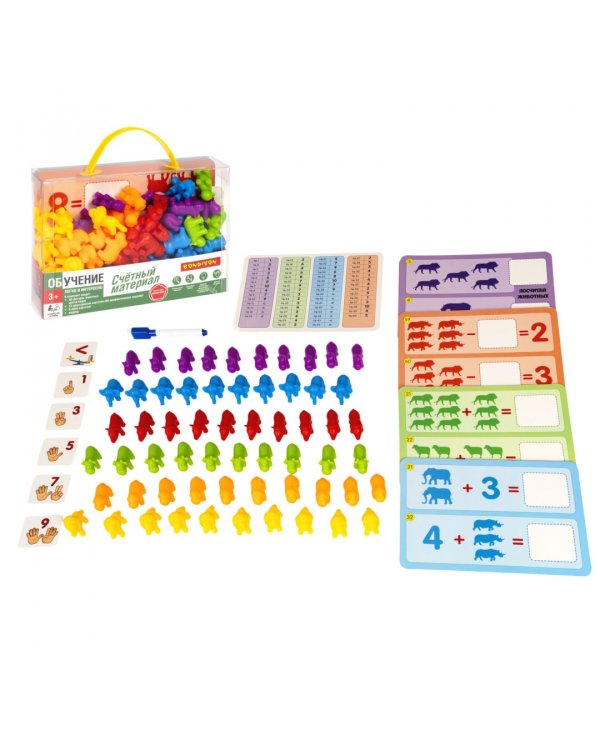 Обучающие игры Счётный материал Животные