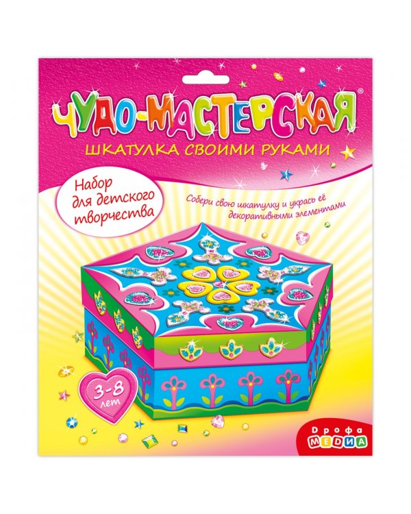 Набор для детского творчества Шкатулка своими руками