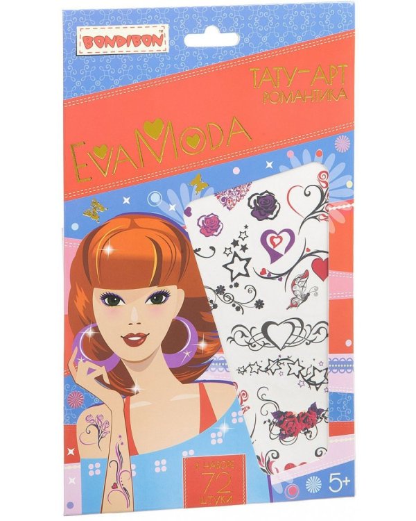 Набор №Тату-арт. Романтика